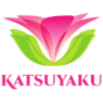 katsuyaku